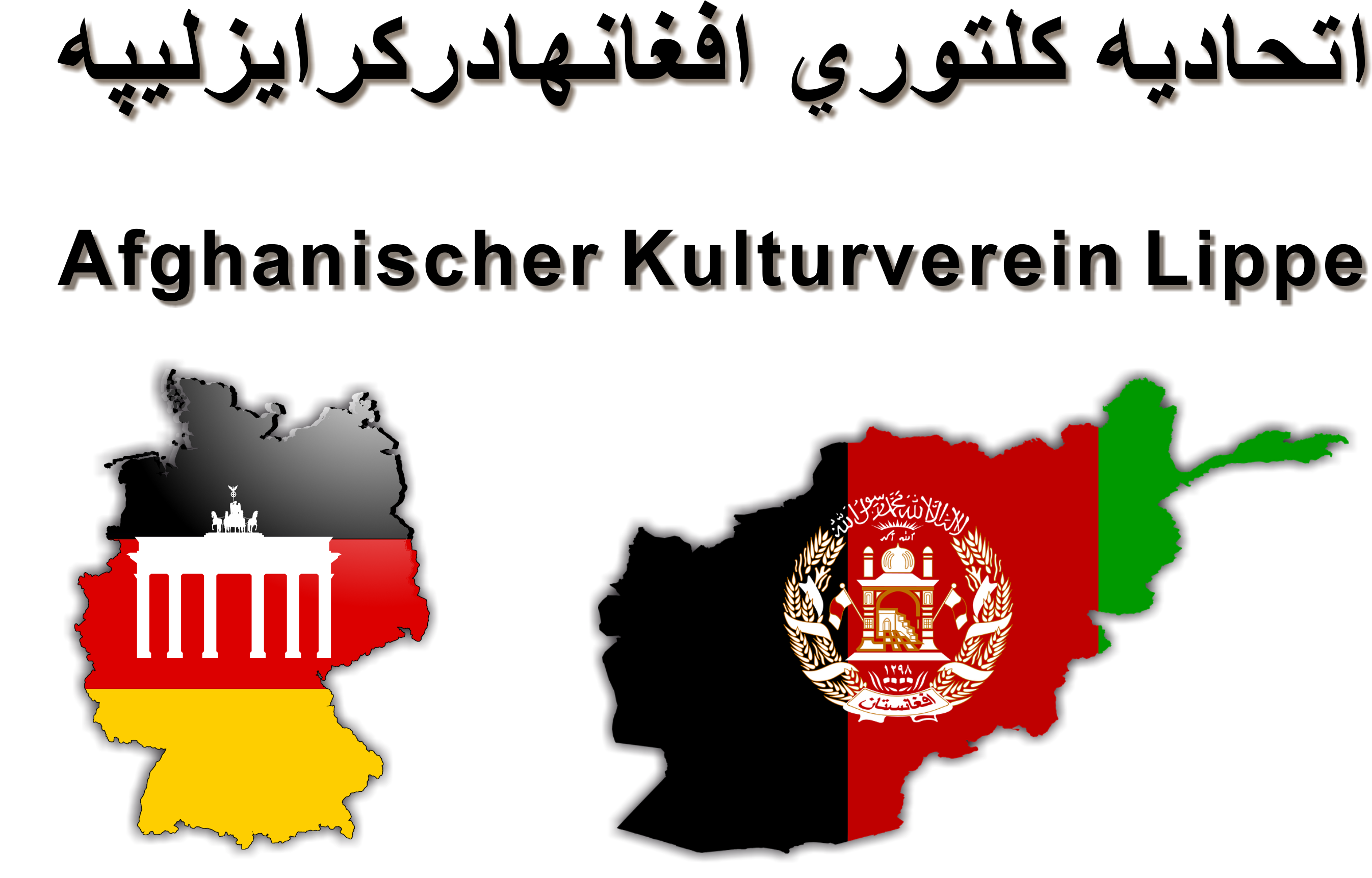 Afghanischer Kulturverein Lippe