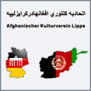 (c) Afghanischer-kulturverein-lippe.de